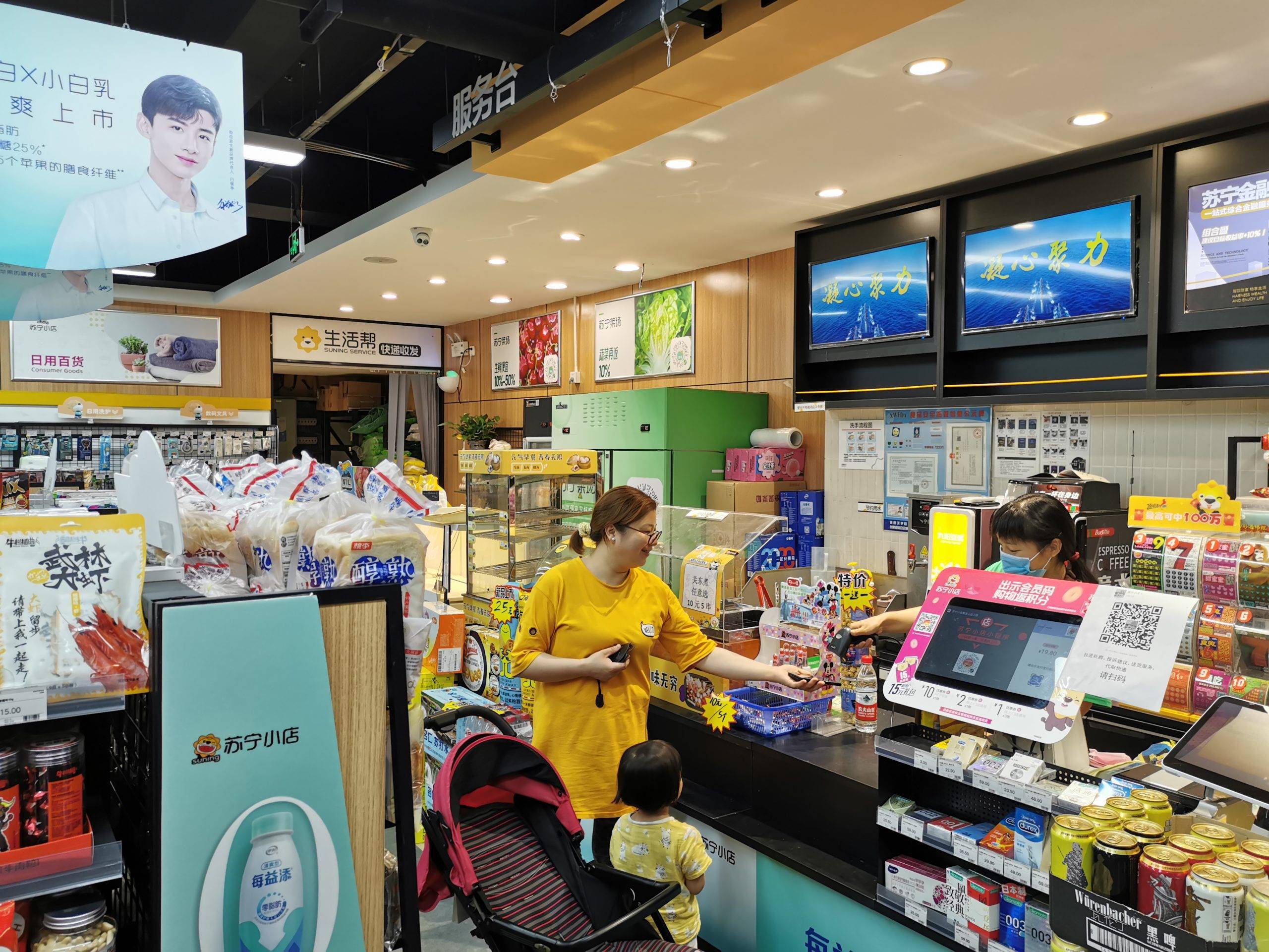月入三萬！張近東談小店開放 要讓每個店主都賺錢